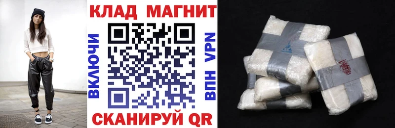 Цена Пыть-Ях МАРИХУАНА  Мефедрон 