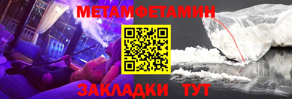Amphetamine Premium  АМФ Premium  Вход с VPN  Пыть-Ях 