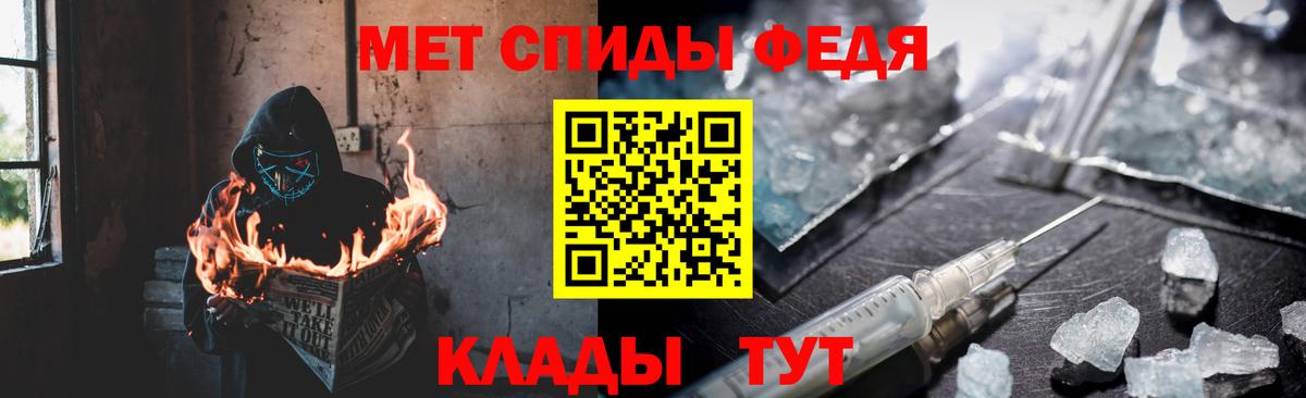 Пыть-Ях  Amphetamine 97%  Вход с VPN 
