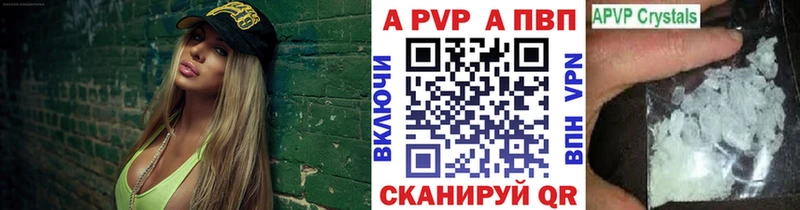 Alpha-PVP кристаллы  наркотики  Пыть-Ях 