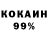 Кодеиновый сироп Lean Purple Drank sayd245