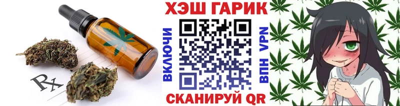 как найти закладки Пыть-Ях нарко площадка Telegram Canna-Cookies марихуана