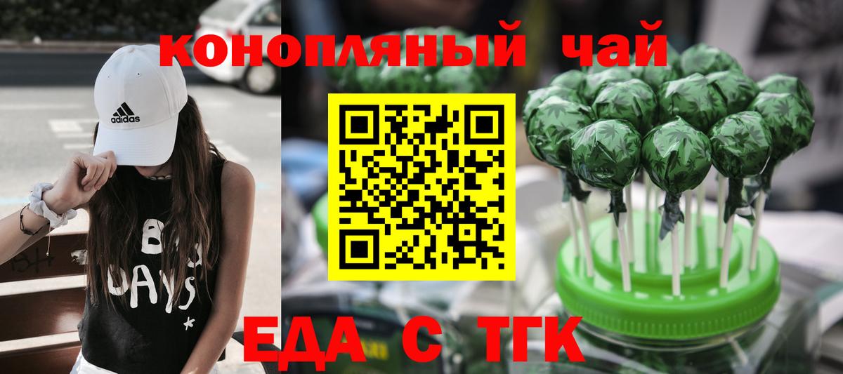 Canna-Cookies конопля  Вход с VPN  Пыть-Ях 