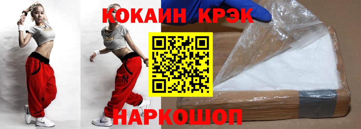 Пыть-Ях  Cocaine Эквадор  КОКАИН VHQ  Вход с VPN 
