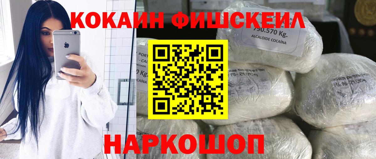 Cocaine VHQ Пыть-Ях