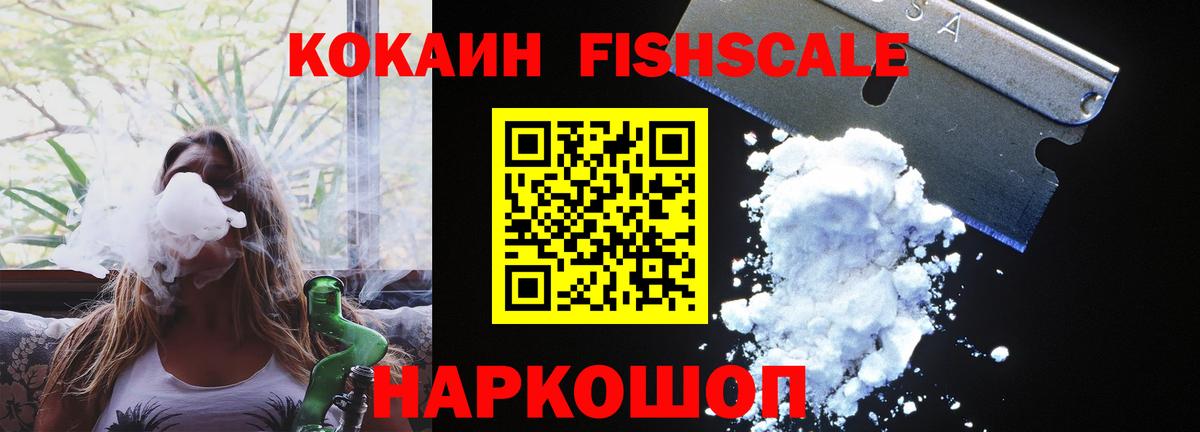КОКАИН 99%  Вход с VPN  COCAIN 98%  Пыть-Ях 