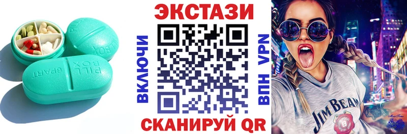 Ecstasy VHQ  Пыть-Ях 