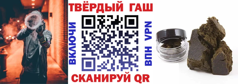 ГАШИШ VHQ  кракен онион  Пыть-Ях  купить  