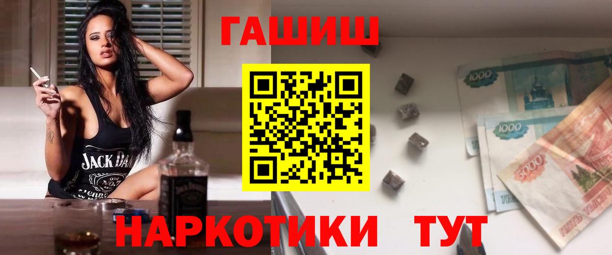 ГАШ Ice-O-Lator Пыть-Ях
