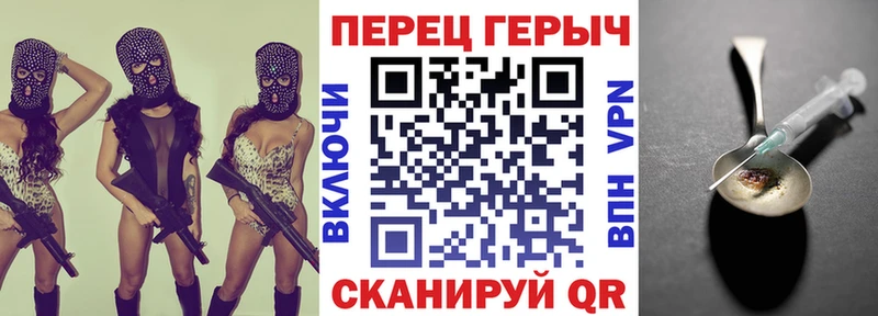 цены   Пыть-Ях  Героин гречка 