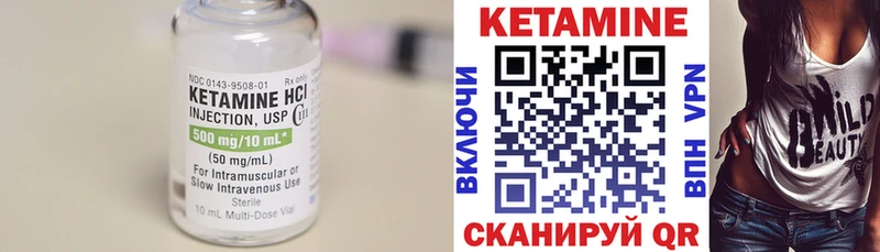 купить закладку  Пыть-Ях  КЕТАМИН ketamine 