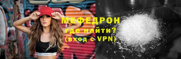 наркотики Богородицк