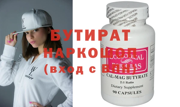 наркотики Богородицк