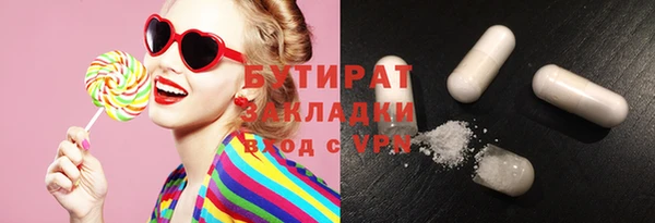 марки nbome Богданович