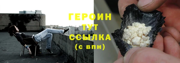 наркотики Богородицк