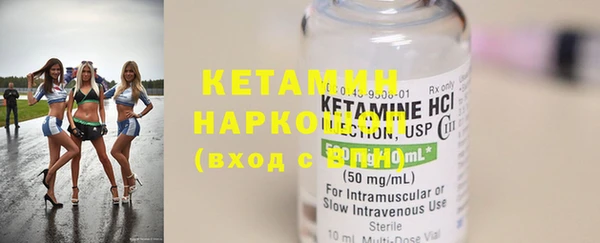 марки nbome Богданович