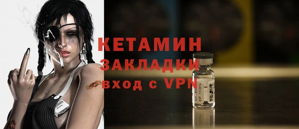 наркотики Богородицк