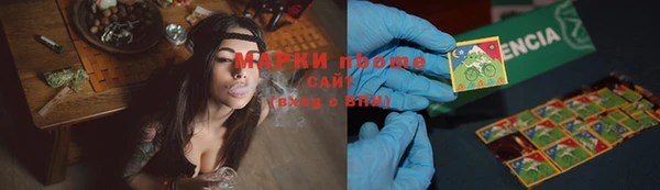 наркотики Богородицк