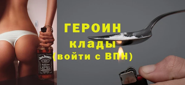 марки nbome Богданович