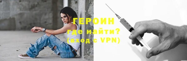 наркотики Богородицк