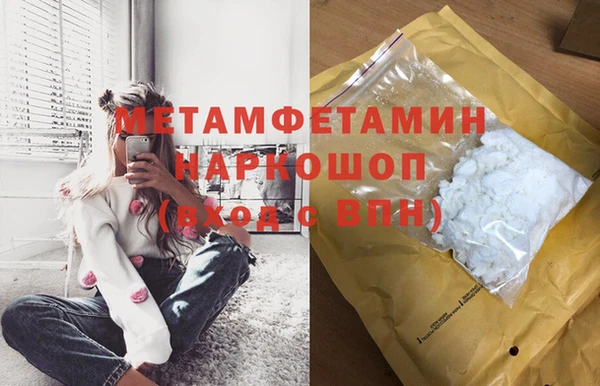 марки nbome Богданович