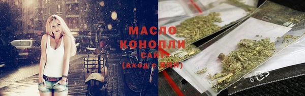 наркотики Богородицк