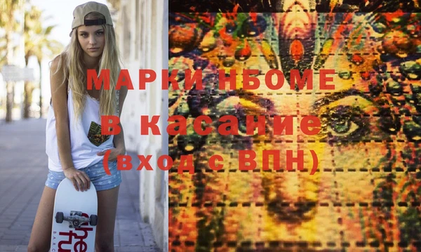 марки nbome Богданович