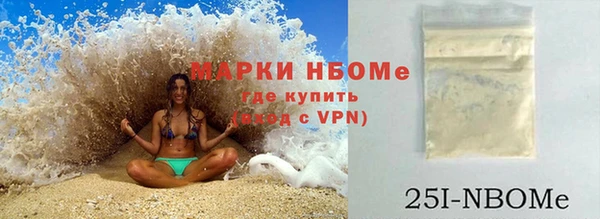 марки nbome Богданович