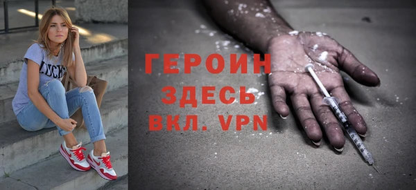 наркотики Богородицк