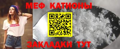 гашик Рыбинск