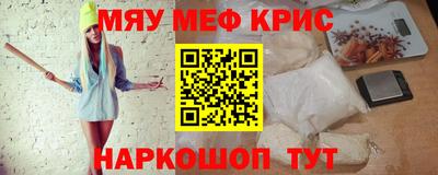 СК Абакан