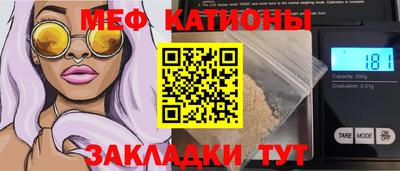 МДМА Рузаевка