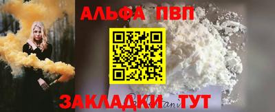 МДМА Рузаевка