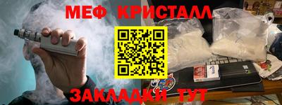 МДМА Рузаевка
