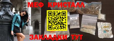 МДМА Рузаевка