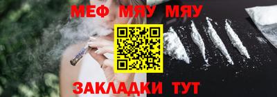 МДМА Рузаевка