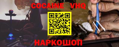 гашик Рыбинск