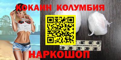 СК Абакан