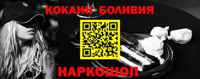 марки nbome Янаул