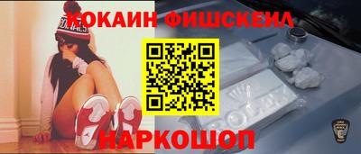 гашишное масло Абинск