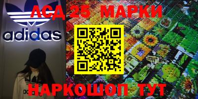 гашик Рыбинск