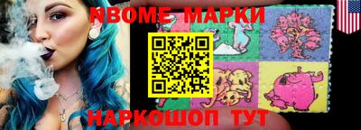 гашик Рыбинск