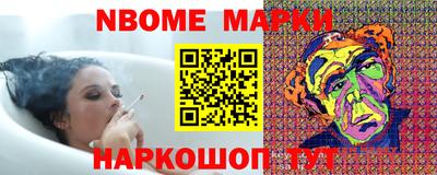 гашишное масло Абинск