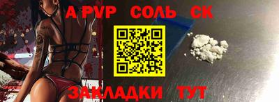 гашишное масло Рязань
