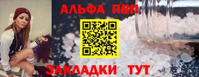 СК Абакан