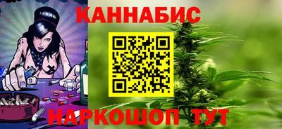 гашик Рыбинск