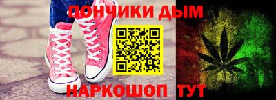 гашишное масло Абинск