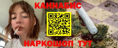 гашишное масло Рязань