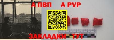 гашик Рыбинск