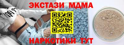 гашишное масло Абинск